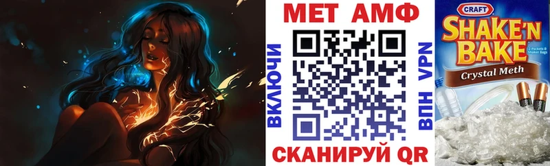 АМФ Розовый  Екатеринбург 