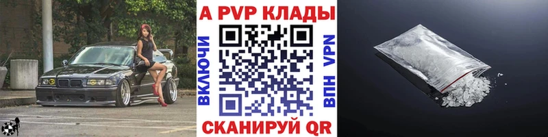 Alpha-PVP крисы CK  маркетплейс как зайти  Екатеринбург 