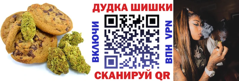 Еда ТГК конопля  ОМГ ОМГ как зайти  Екатеринбург 