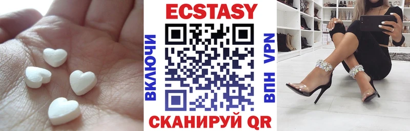 ЭКСТАЗИ 250 мг  мега вход  Екатеринбург 
