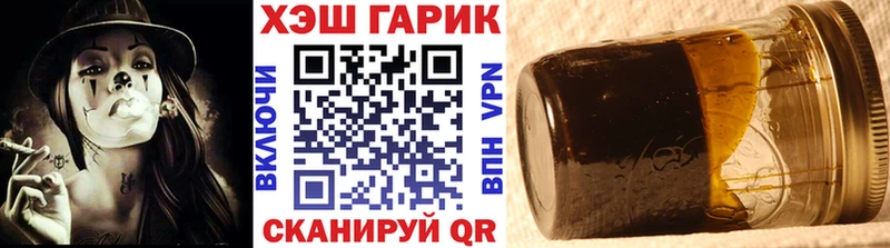 ГАШИШ гашик  наркота  Екатеринбург 