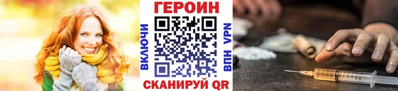 ГЕРОИН Афган  ссылка на мегу как войти  Екатеринбург  купить закладку 