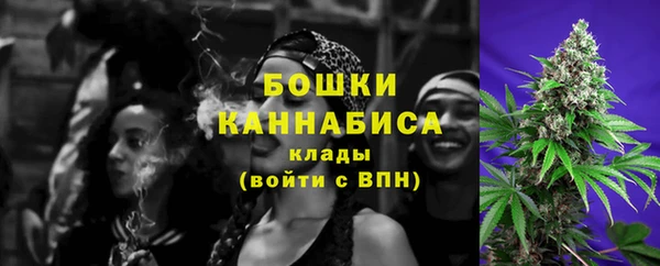 МДМА Каменск-Шахтинский