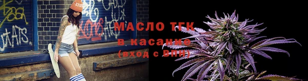 трава Инсар