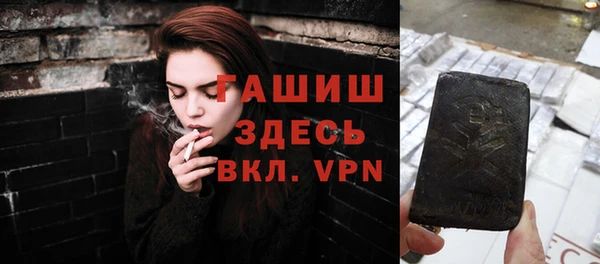 трава Инсар