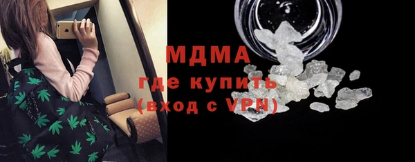 трава Инсар