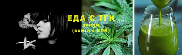 трава Инсар