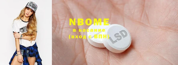 mix Каменногорск