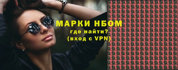 МДМА Каменск-Шахтинский