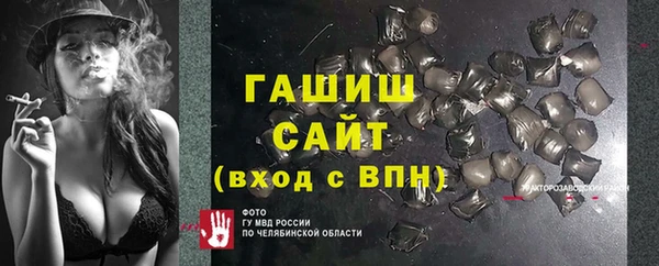 ALPHA-PVP Зеленодольск