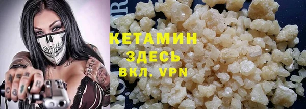 МДМА Каменск-Шахтинский