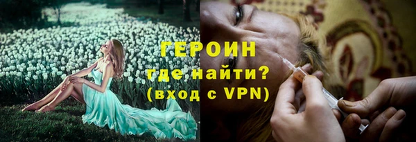 трава Инсар