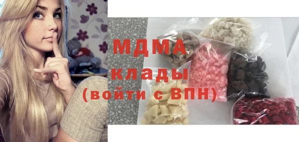 трава Инсар