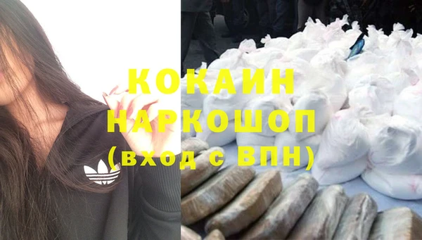 трава Инсар