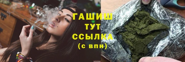 МДМА Каменск-Шахтинский
