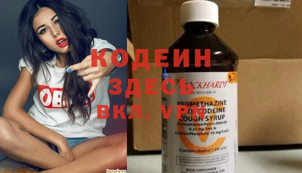 mix Каменногорск