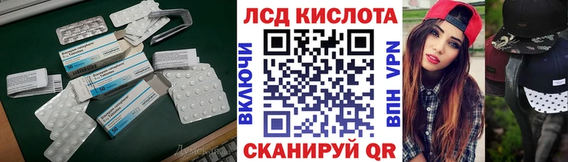 Лсд 25 экстази кислота  дарк нет телеграм  Екатеринбург 