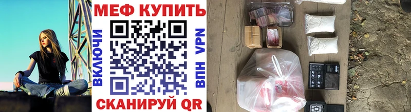 МЯУ-МЯУ VHQ  мега ТОР  Екатеринбург 