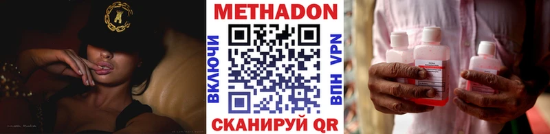 Метадон мёд  купить наркоту  Екатеринбург 