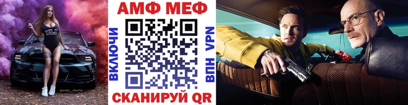 наркошоп  Екатеринбург  Метамфетамин Methamphetamine 